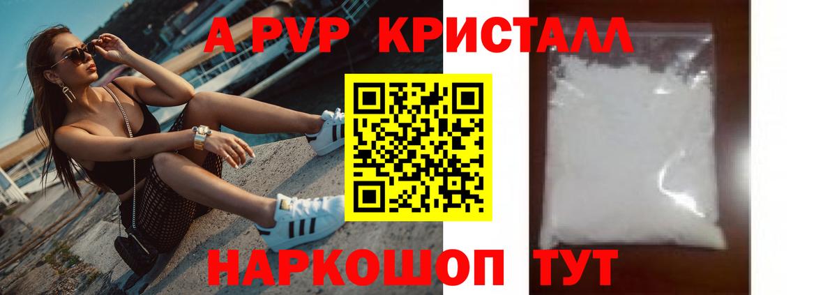 Псилоцибиновые грибы Кыштым