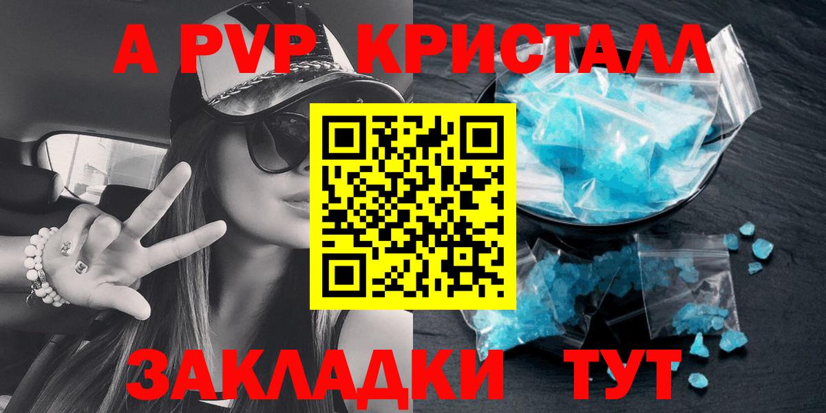 Alfa_PVP СК КРИС Кыштым