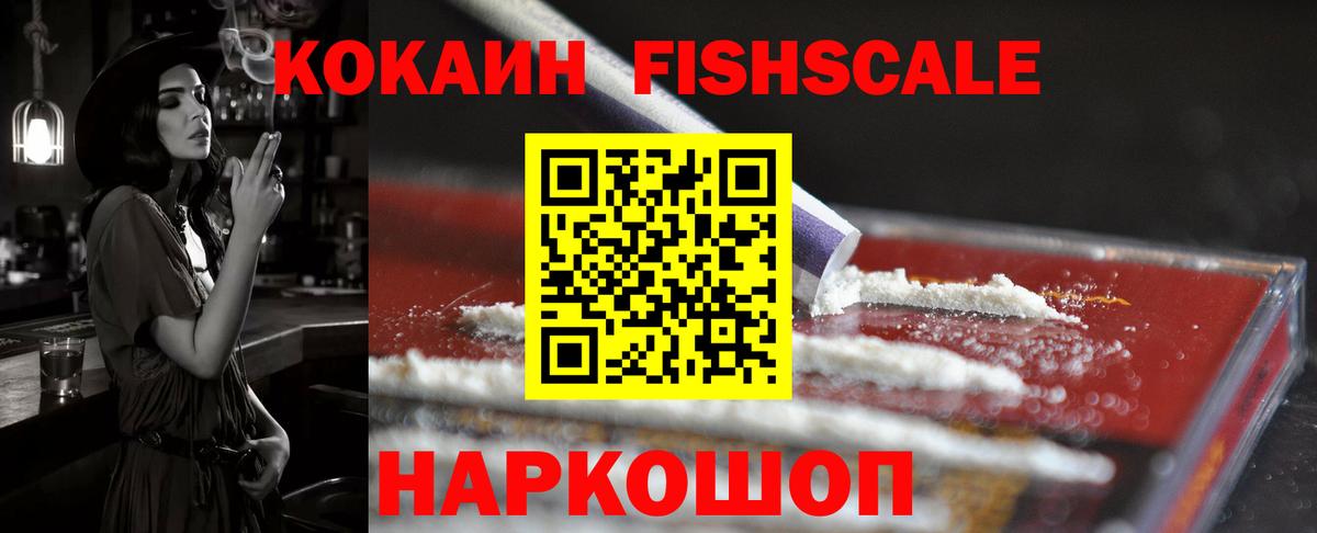 КОКАИН Перу Кыштым
