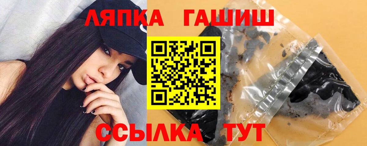 Гашиш AMNESIA HAZE  Вход с VPN  Гашиш  Гашиш hashish  Кыштым 