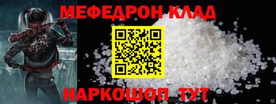 прущая мука Ипатово