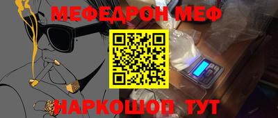 прущая мука Ипатово