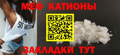 прущая мука Ипатово