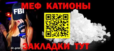 прущая мука Ипатово