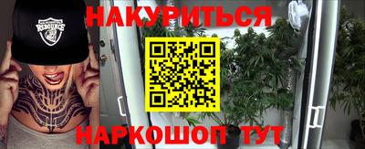 синтетический гашиш Камышлов