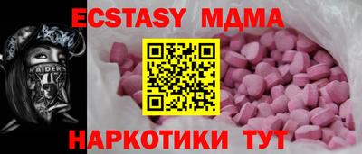 прущая мука Ипатово