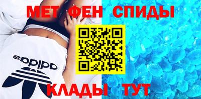 синтетический гашиш Камышлов