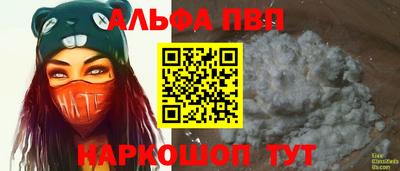 прущая мука Ипатово