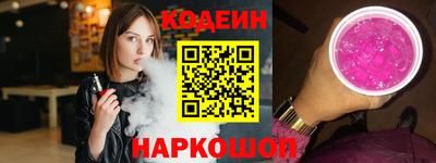 меф Сланцы