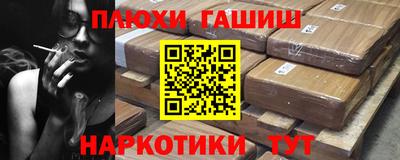 гашишное масло Изобильный