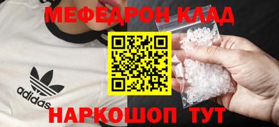прущая мука Ипатово