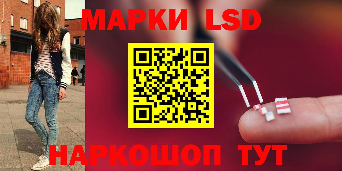 Лсд 25 экстази кислота Кыштым