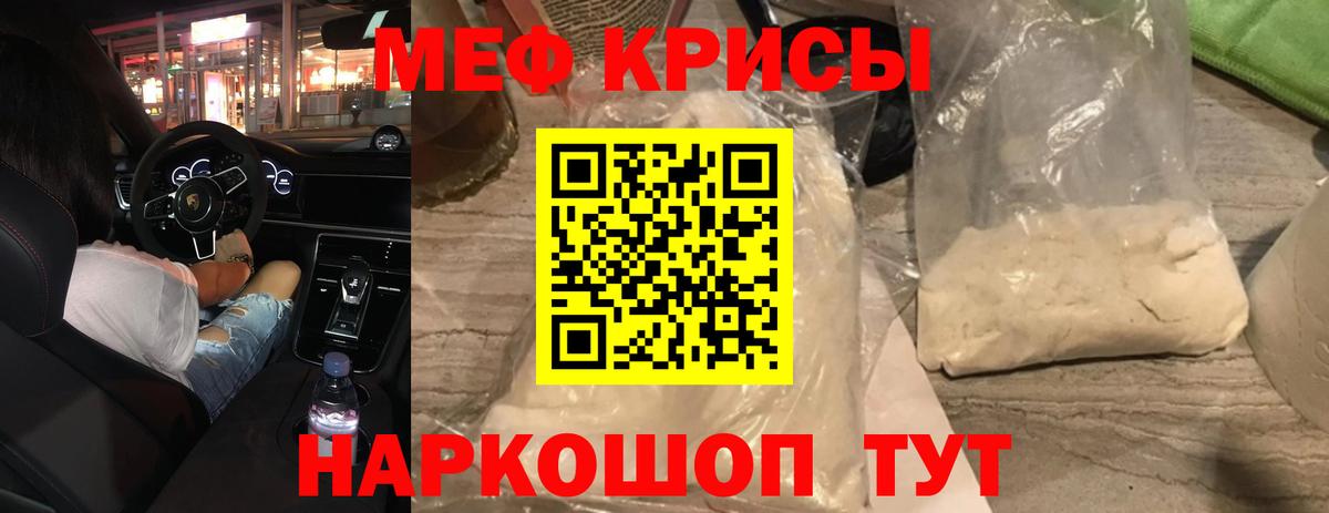 Меф   Марихуана  ГАШИШ  Купить наркоту  Кыштым  Вход с VPN  Cocaine 