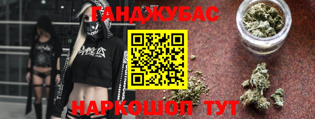 Бошки Шишки индика  Вход с VPN  Марихуана Bruce Banner  Кыштым  МАРИХУАНА гибрид 